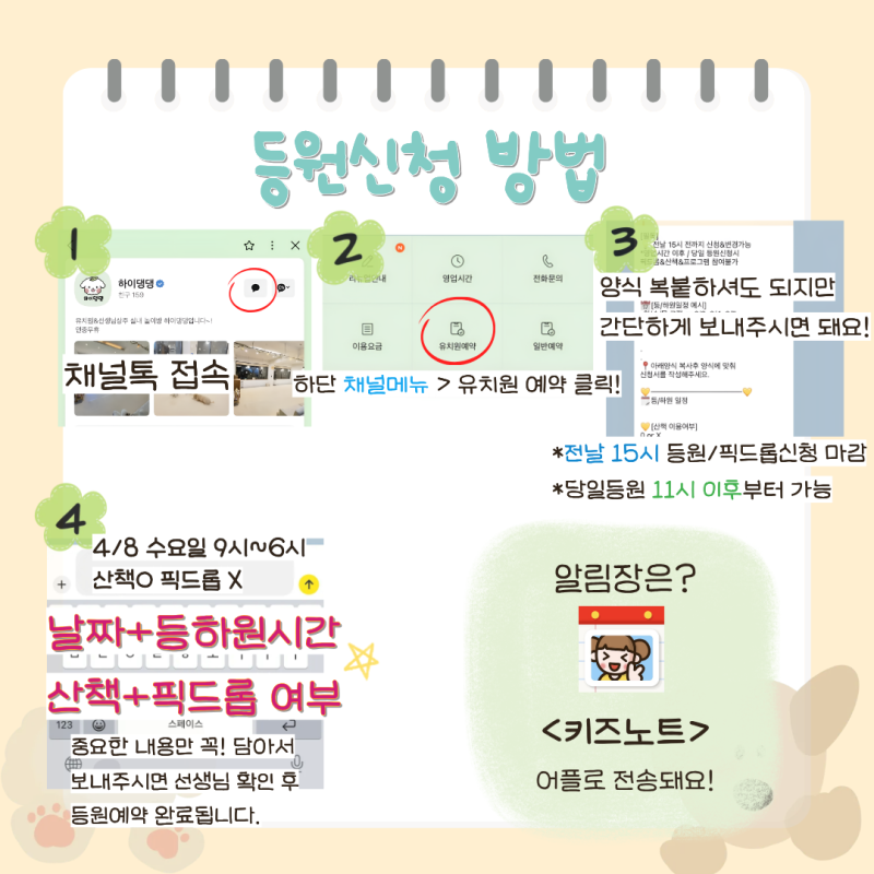 사진 2