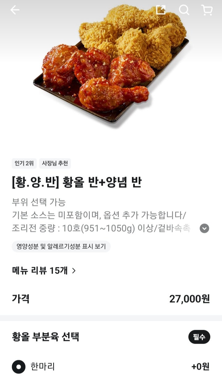 BBQ 대구매호행복점 사진 3