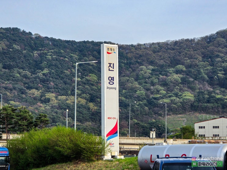  진영휴게소 순천방향 식당 메뉴 및 푸드코트 메뉴, 기사님반상 등 정보