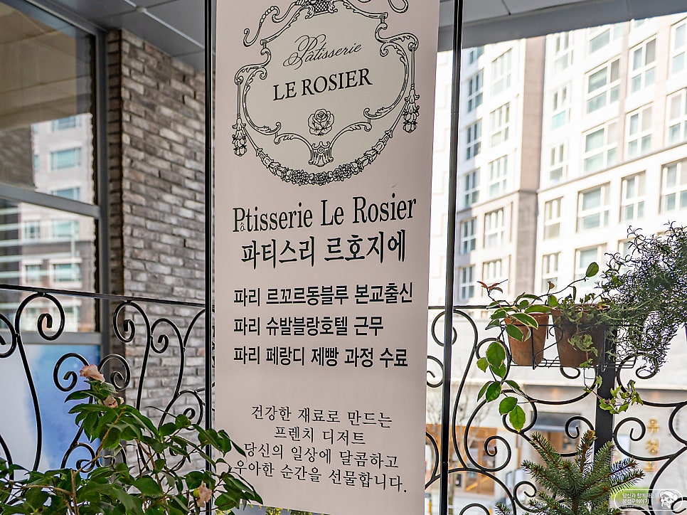 르호지에 사진 5