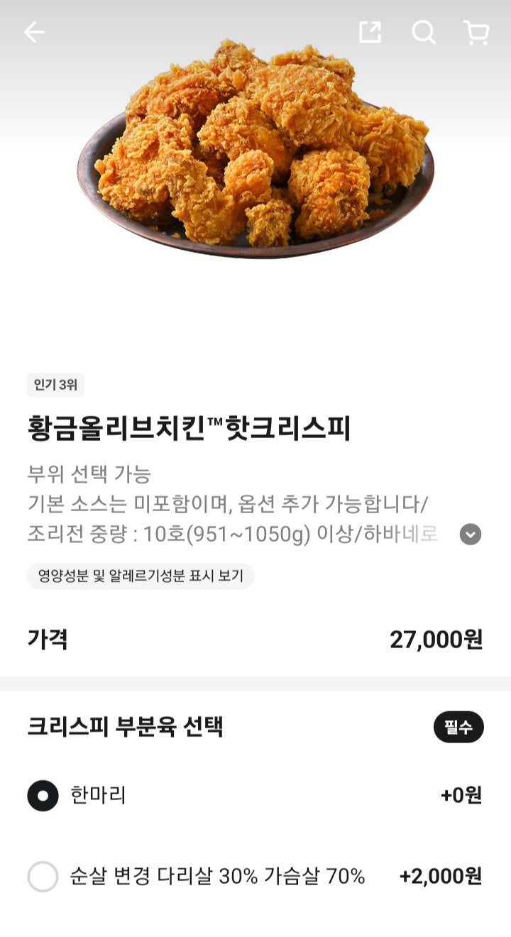 BBQ 대구매호행복점 사진 4