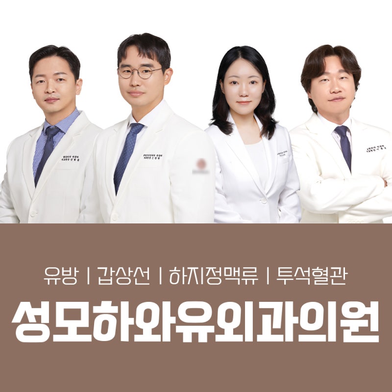 인천유방외과 여성 유방암 예방을 위한 과정은
