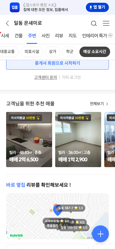 온새미로 사진 4