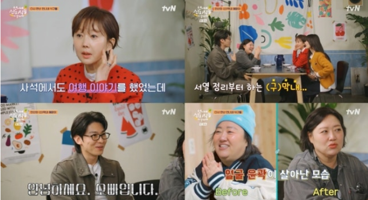 김혜윤 보고 놀랐어요 살목지 흥행에 산지직송 흑화까지