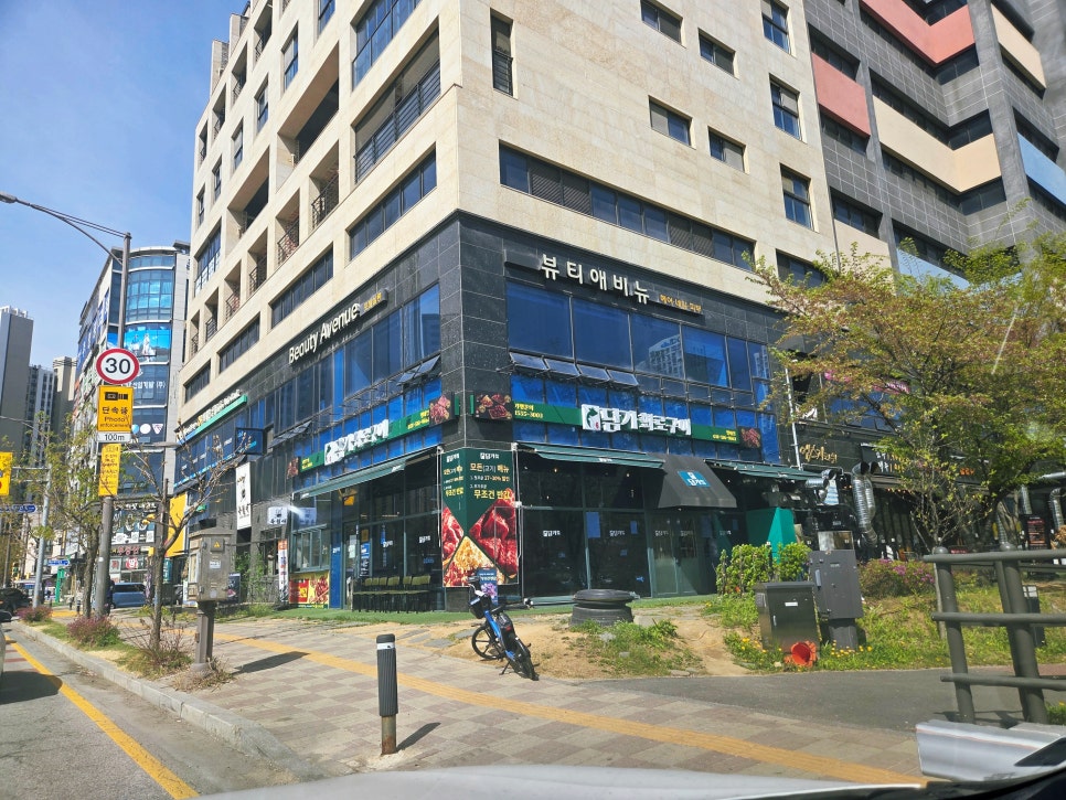 담가화로구이 별내점 사진 1