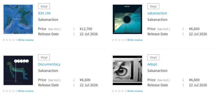  사카낙션 sakanaction LP 예약 판매