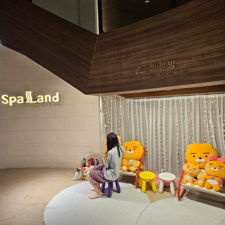  부산가볼만한곳 센텀 스파랜드 가격 할인방법 식당메뉴