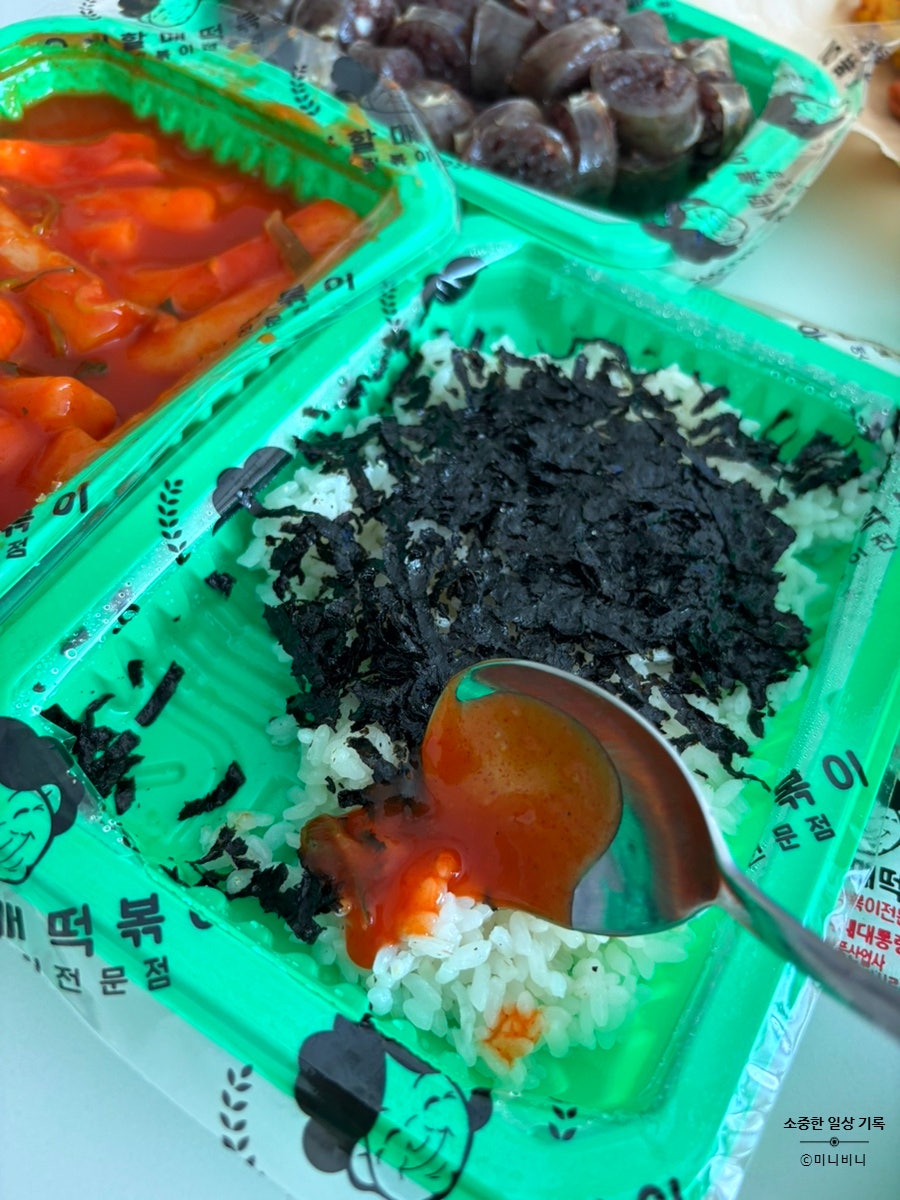 우리할매떡볶이 안양비산점 사진 6