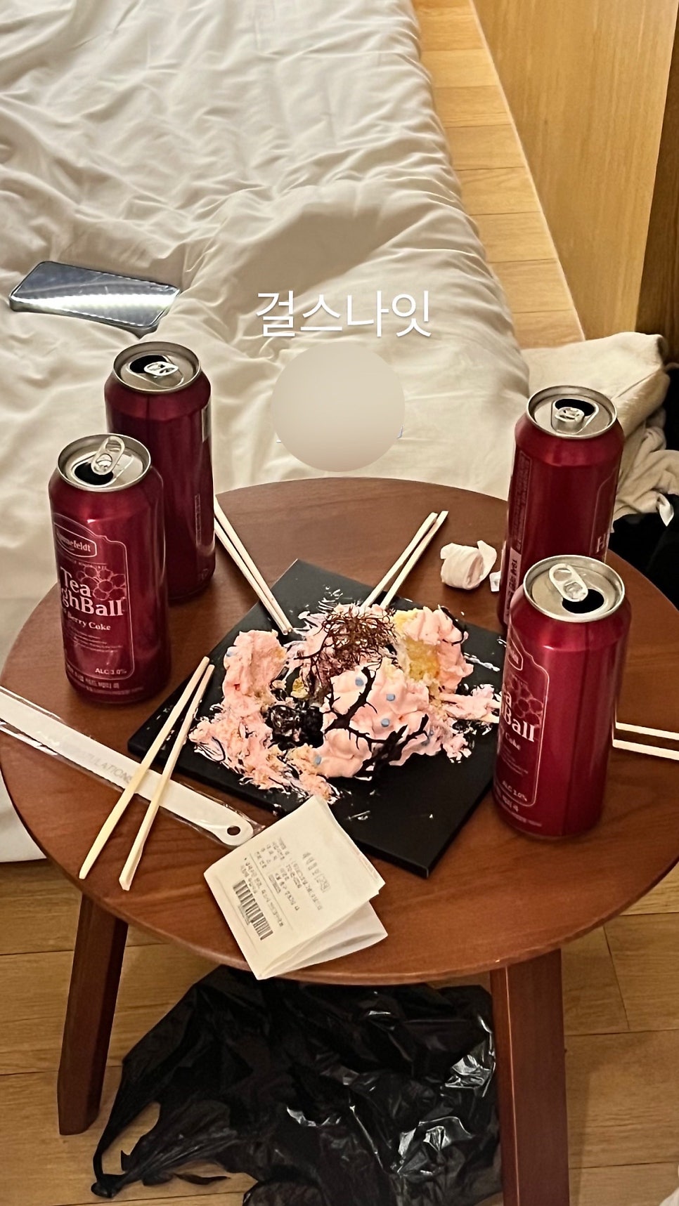 우이필드 사진 1