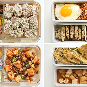아침 간단한 도시락요리로 직장인 도시락 만들기 일주일 남편 점심도시락 간편 도시락메뉴....