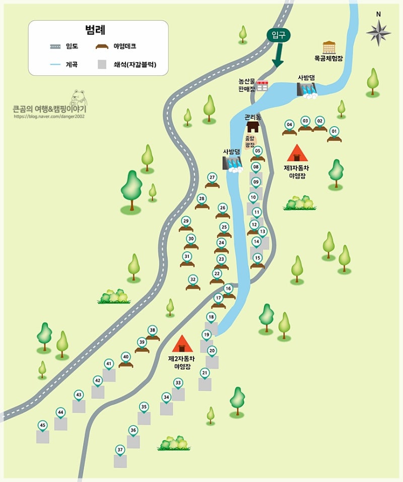 국립화천숲속야영장