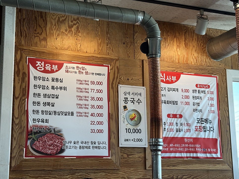 과수원길 사진 5
