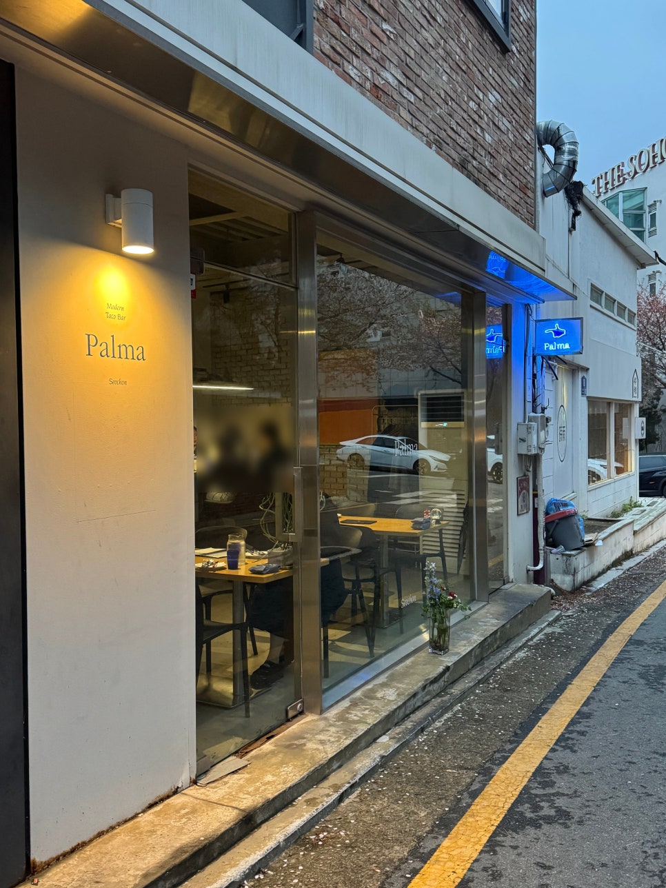 팔마 사진 1