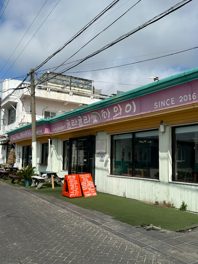 글라 사진 2
