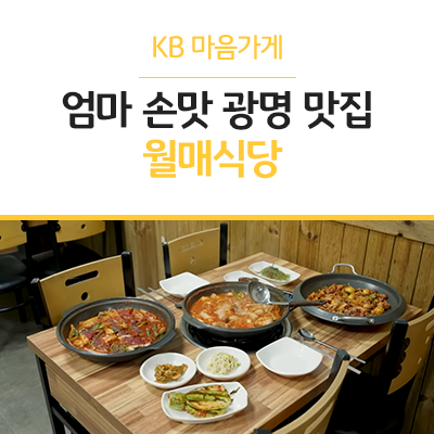 월매식당 사진 6