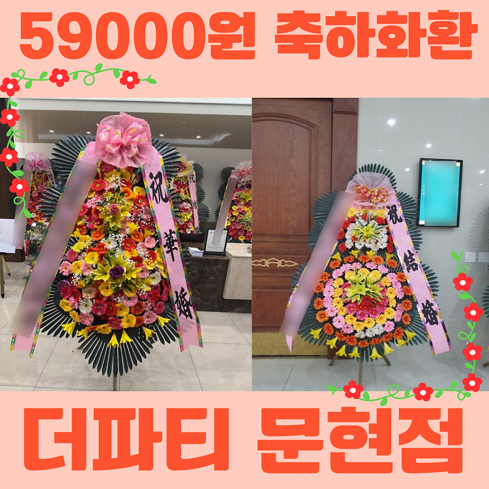 더파티 문현점 사진 1
