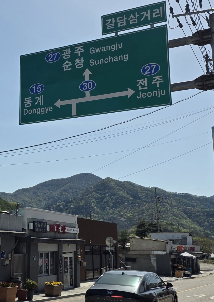 태복장 사진 1