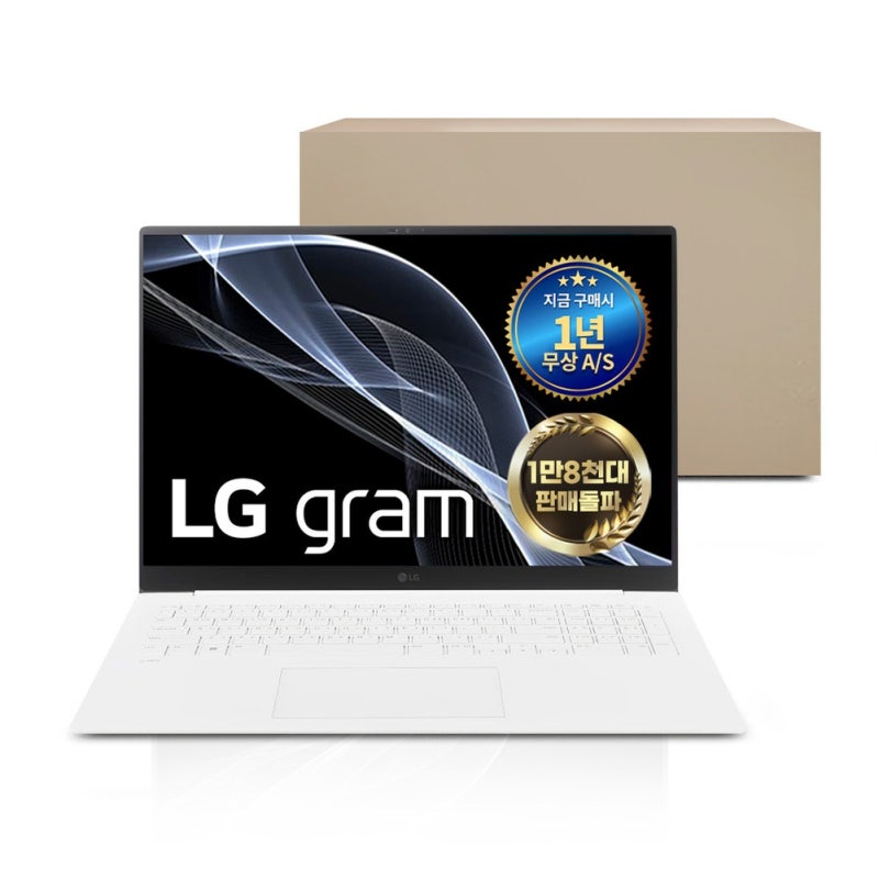 LG그램 15zb95n 추천 BEST 3  가성비와 성능을 동시에 잡은 노트북 구매 가이드