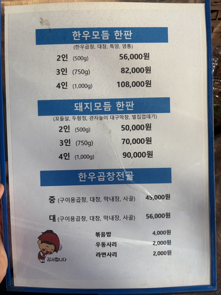 육짝 사진 5