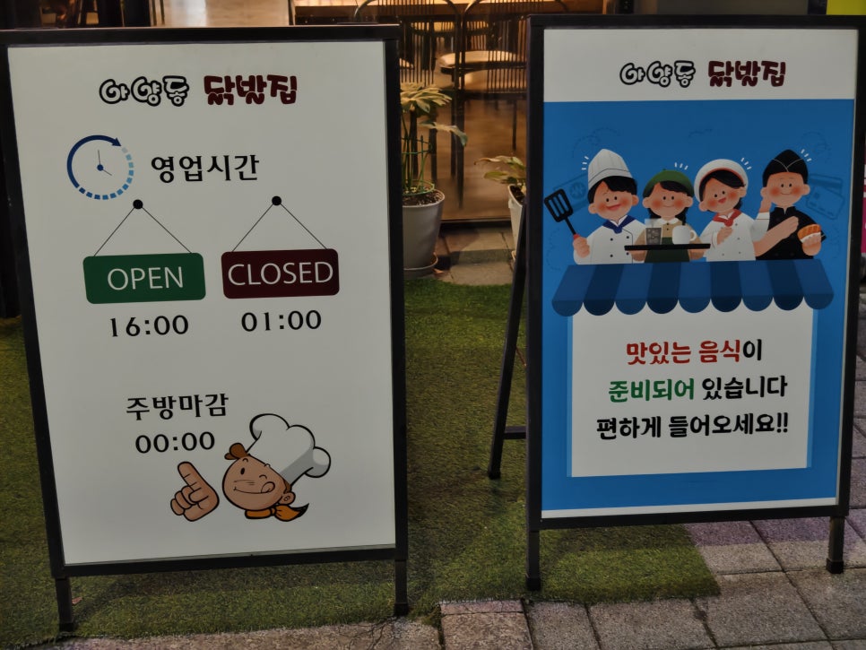 닭발집 사진 4