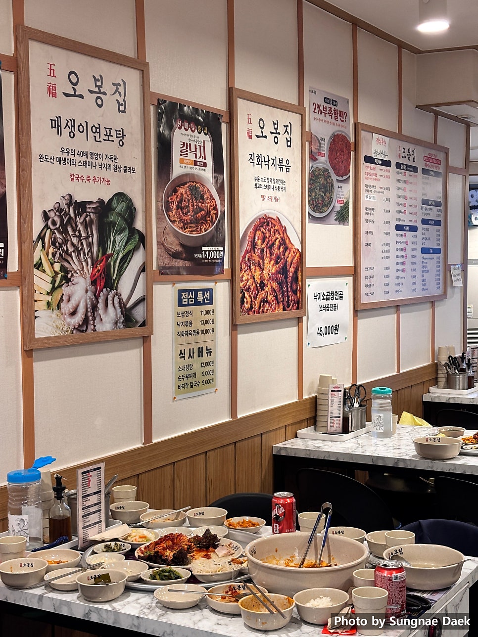 오봉집 하남덕풍점 사진 3