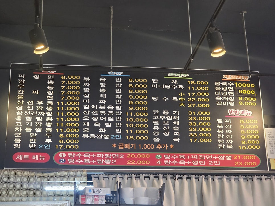 중국관 사진 3