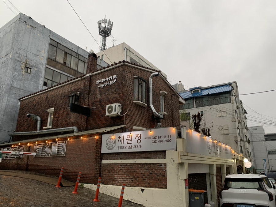 채원정 사진 2