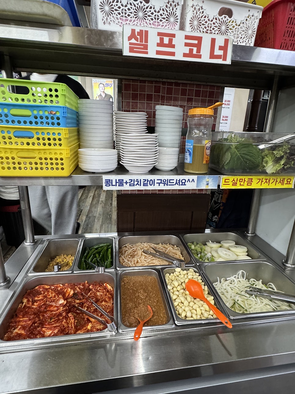 남부식당 인덕원점 사진 4