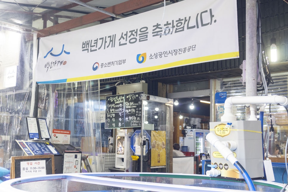 형제수산 사진 4