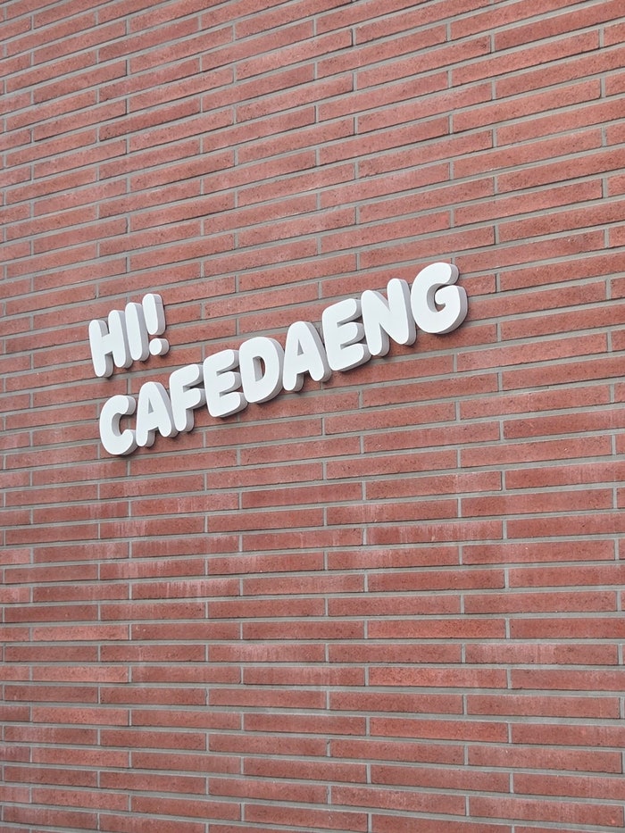 사진 2