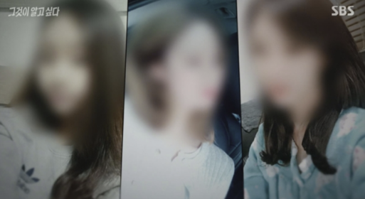   연쇄살인범 뻥식이의 소름 돋는 이중생활과 렌터카의 비밀