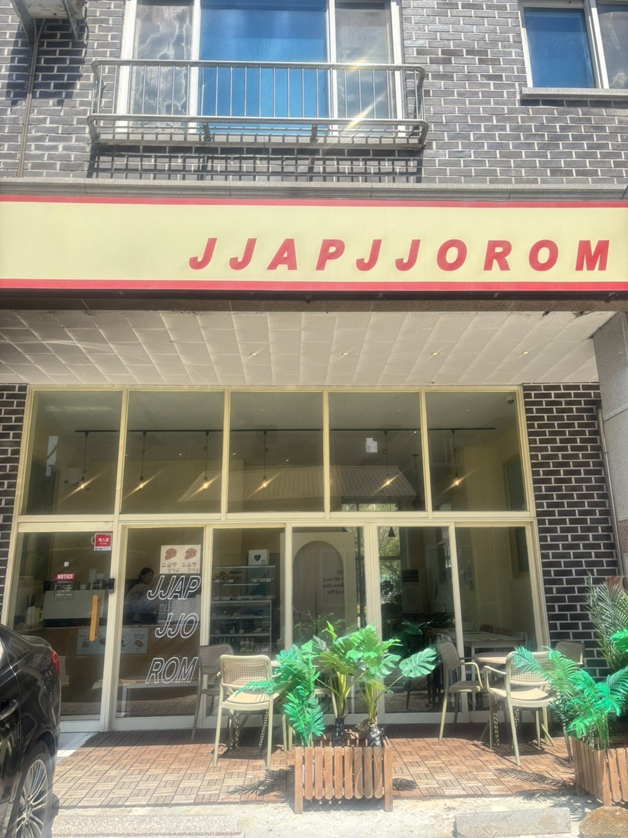 카페짭쪼롬 사진 2