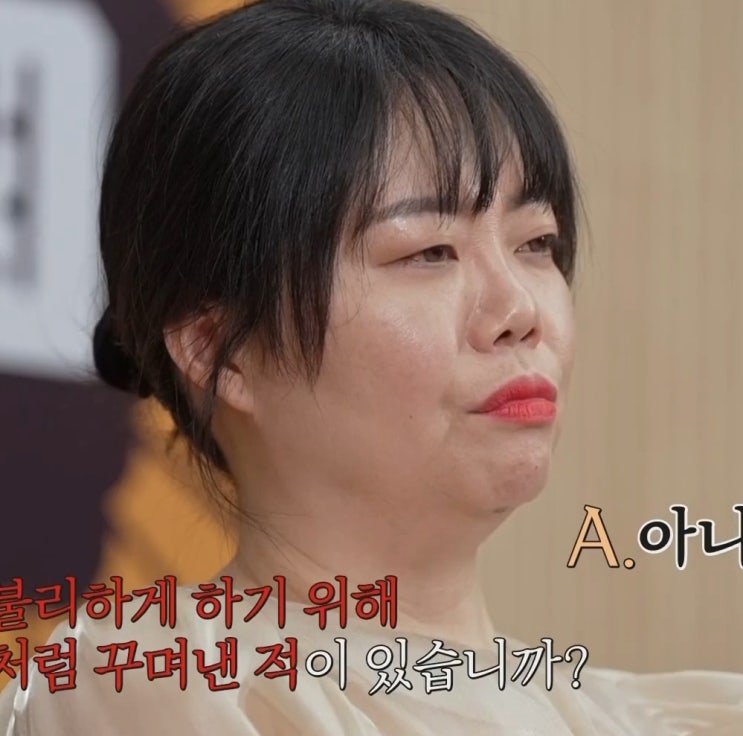 이혼숙려캠프 친자확인 부부 아내 퇴소 이유 남편 눈물 결말