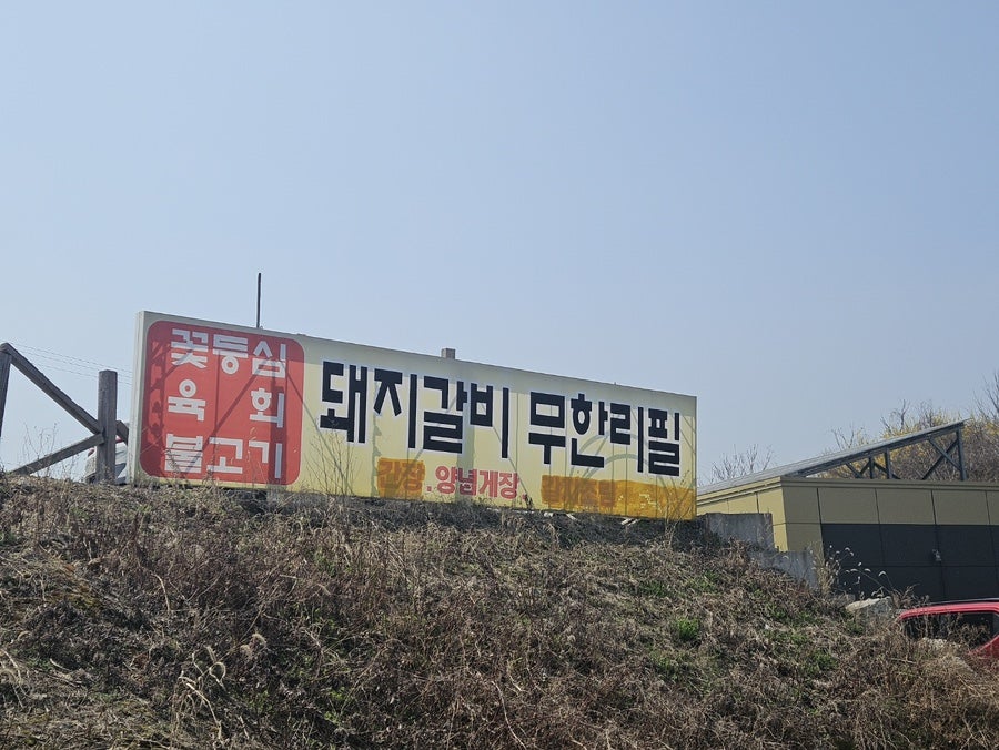 이학정 사진 1