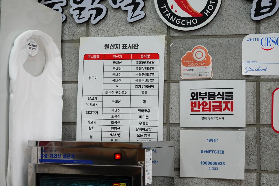 동대문엽기떡볶이 일산중산점 사진 3