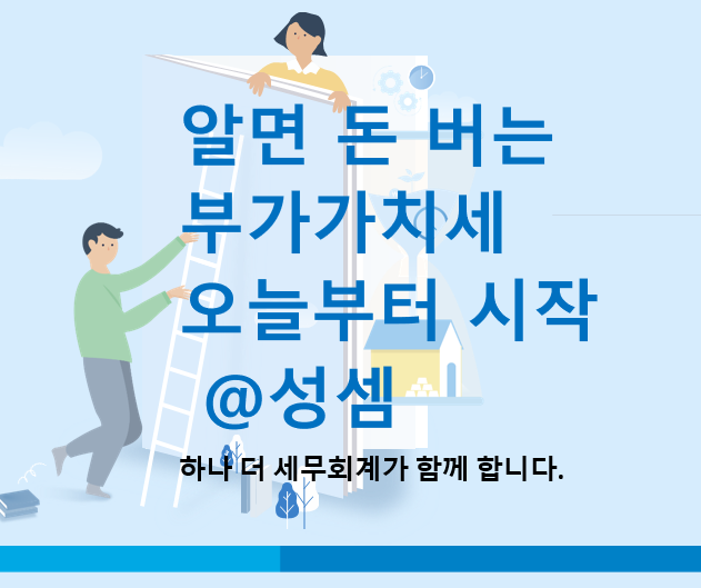  체육시설법상 등록 시설의 부가가치세 면세 판단 기준: 시설요건과 교육요건을 중심으로