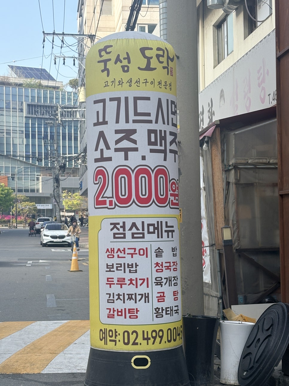 한경화설렁탕 사진 3