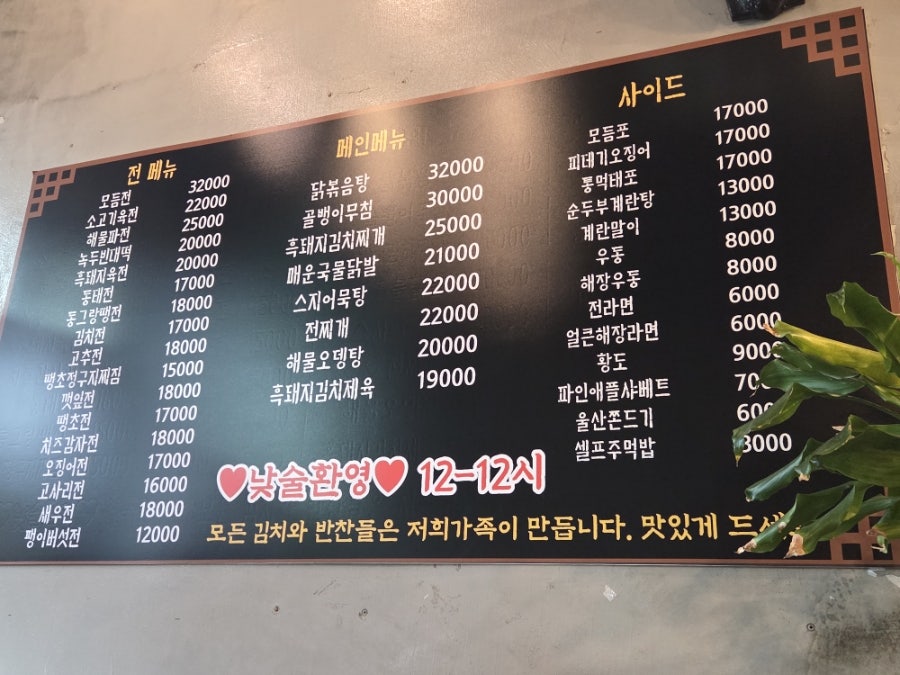 아라주는전집 사진 3