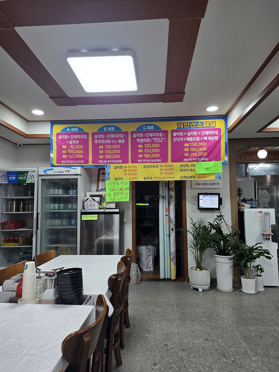 해안선횟집 사진 3