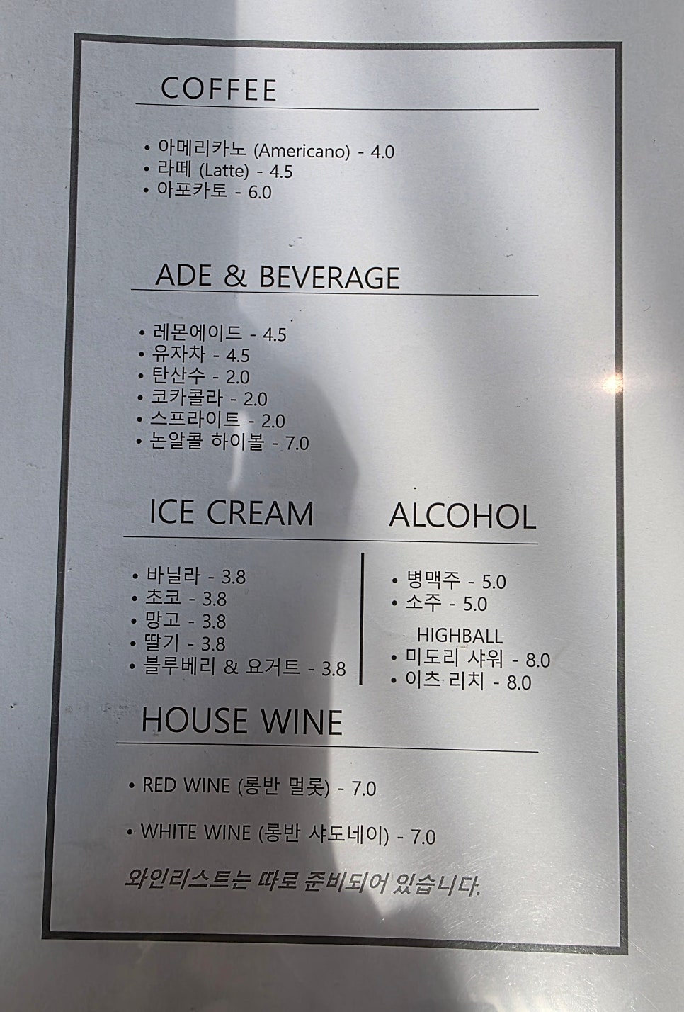 키친더블유 사진 6