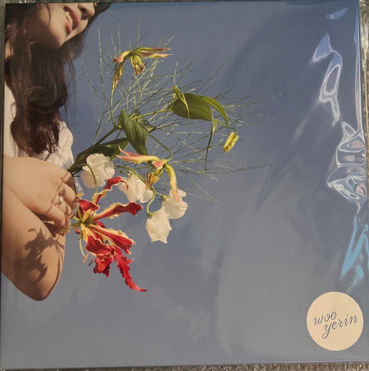  우예린 LP