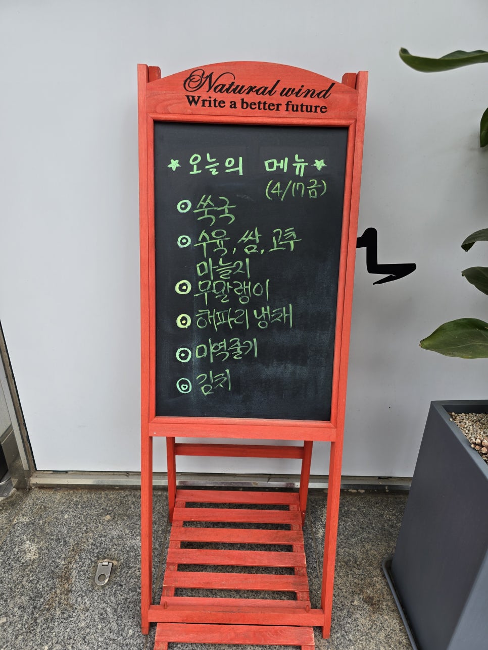 동원뷔페 사진 6