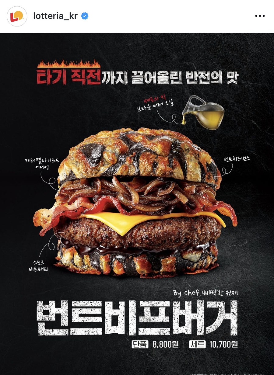 롯데리아 인천검암한들점 사진 2