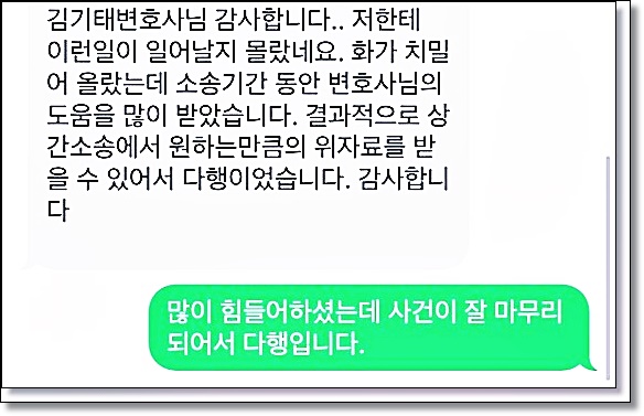 전주학교폭력변호사 나에게 맞는 최적의 해결책은 관련 사진