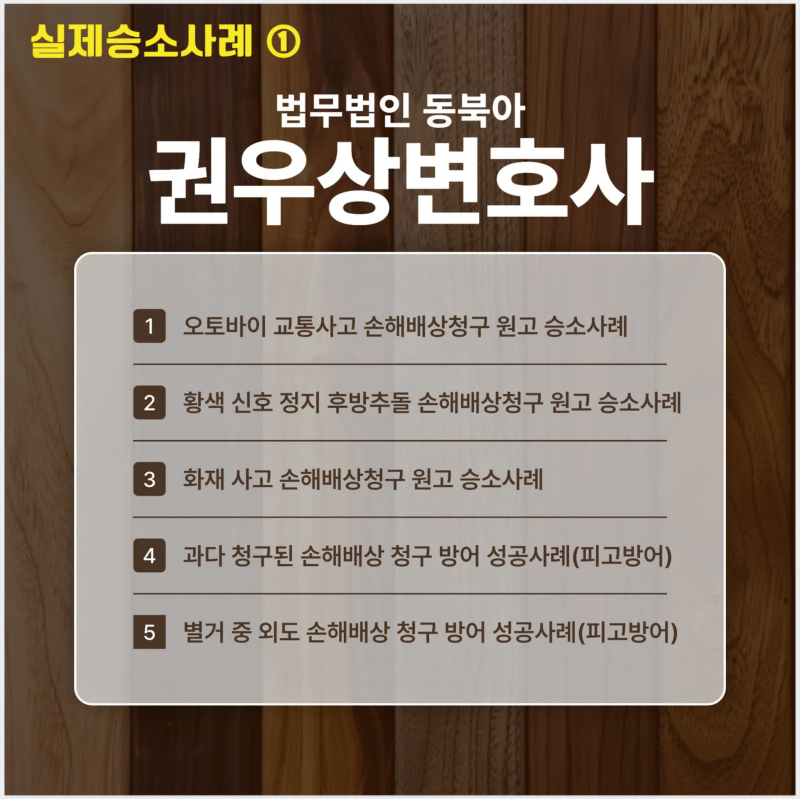 블랙아웃 음주운전 후 며칠 내 경찰 연락 관련 이미지 8