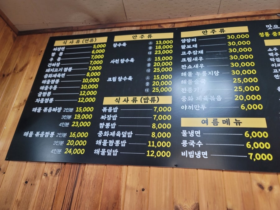 감격시대 사진 2