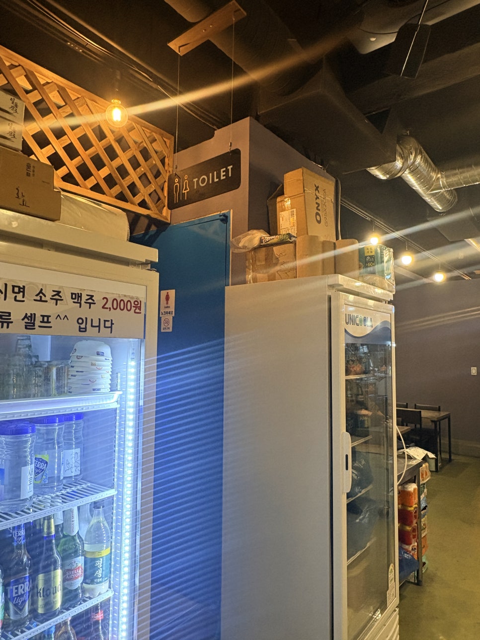 한경화설렁탕 사진 6