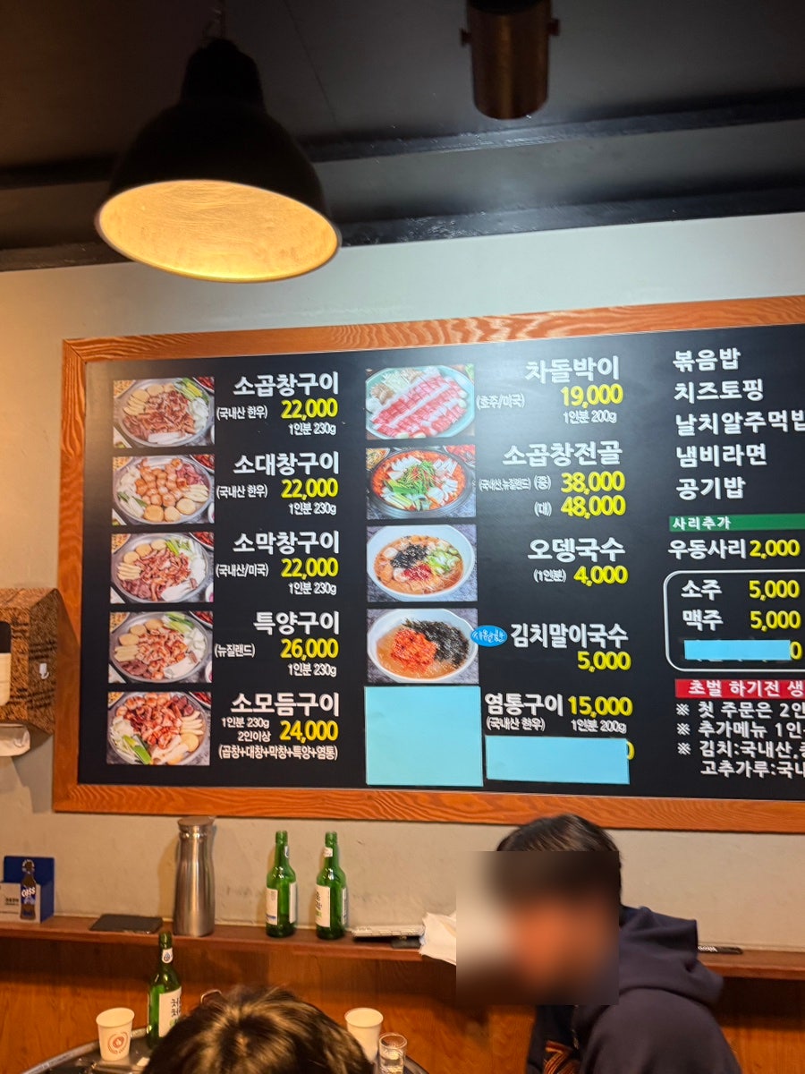 온달집 동백점 사진 3