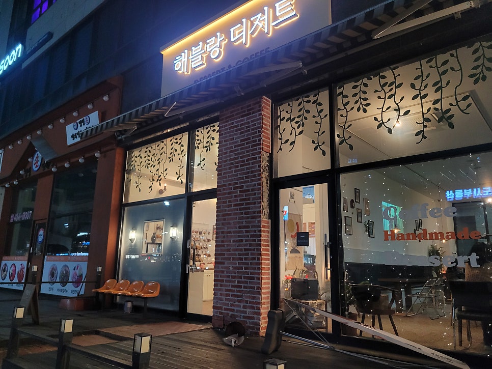 해블랑디저트 본점 사진 2