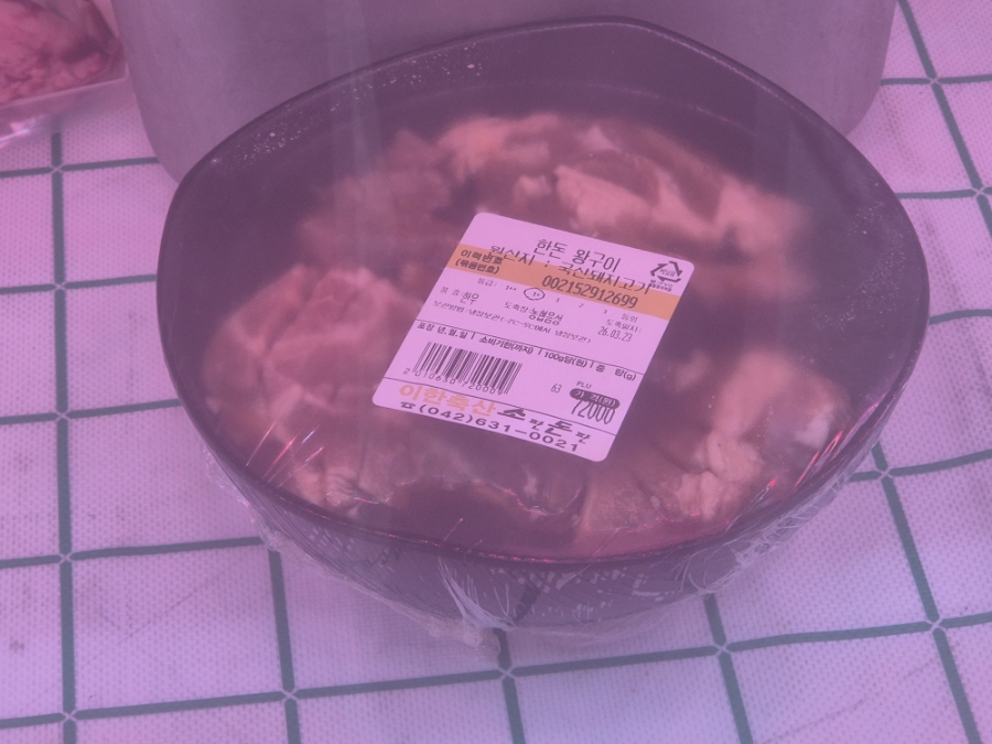 소판돈판 사진 5